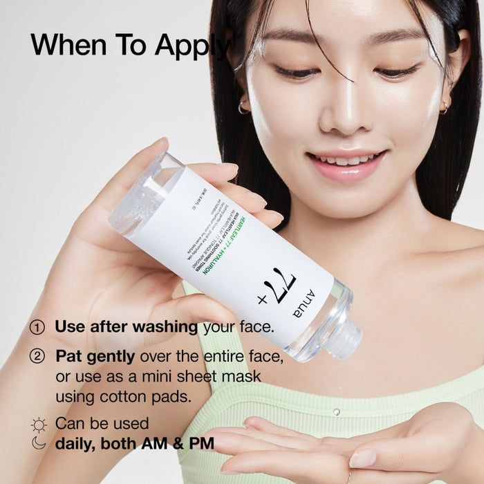 Anua Heartleaf 77 Soothing Toner 250ml – view 6