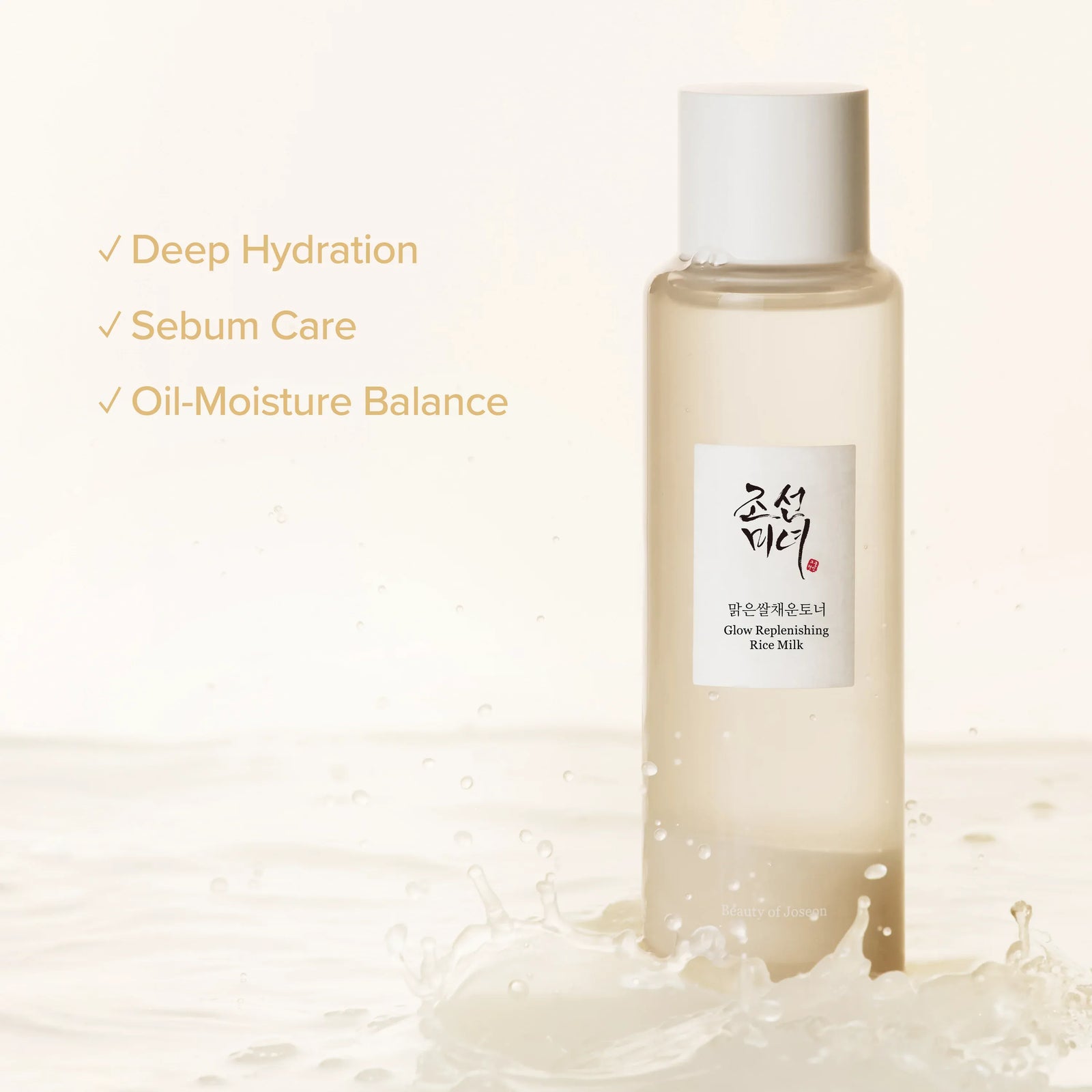Beauty of Joseon Glow Replenishing Rice Facial Sebum 150ml - image 2 - ArabiaGlow UAE